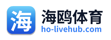 海鸥体育